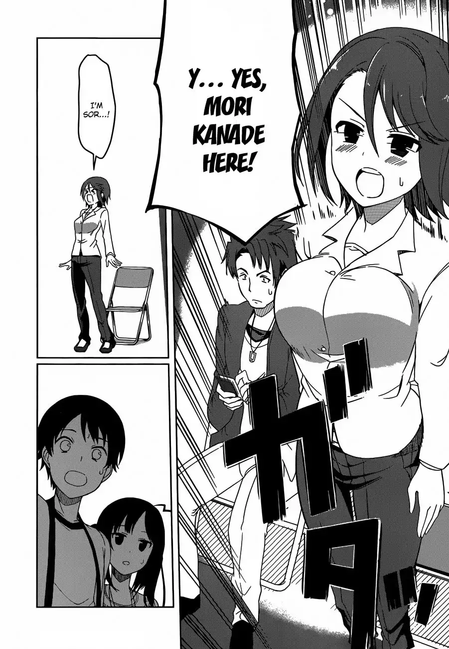 Imasugu Oniichan ni Imouto Datte Iitai! Chapter 4 10